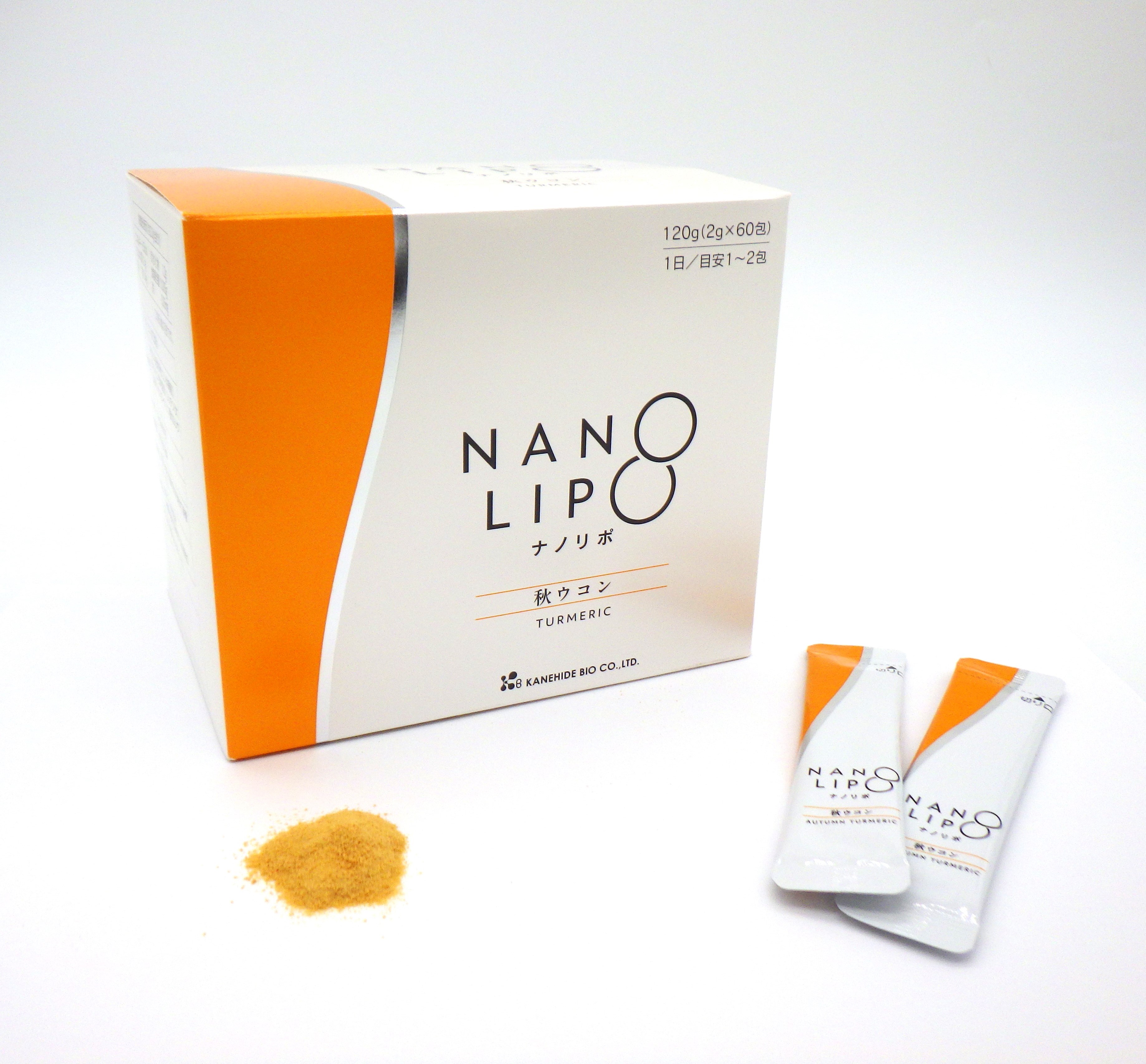 NANO LIPO 秋ウコン